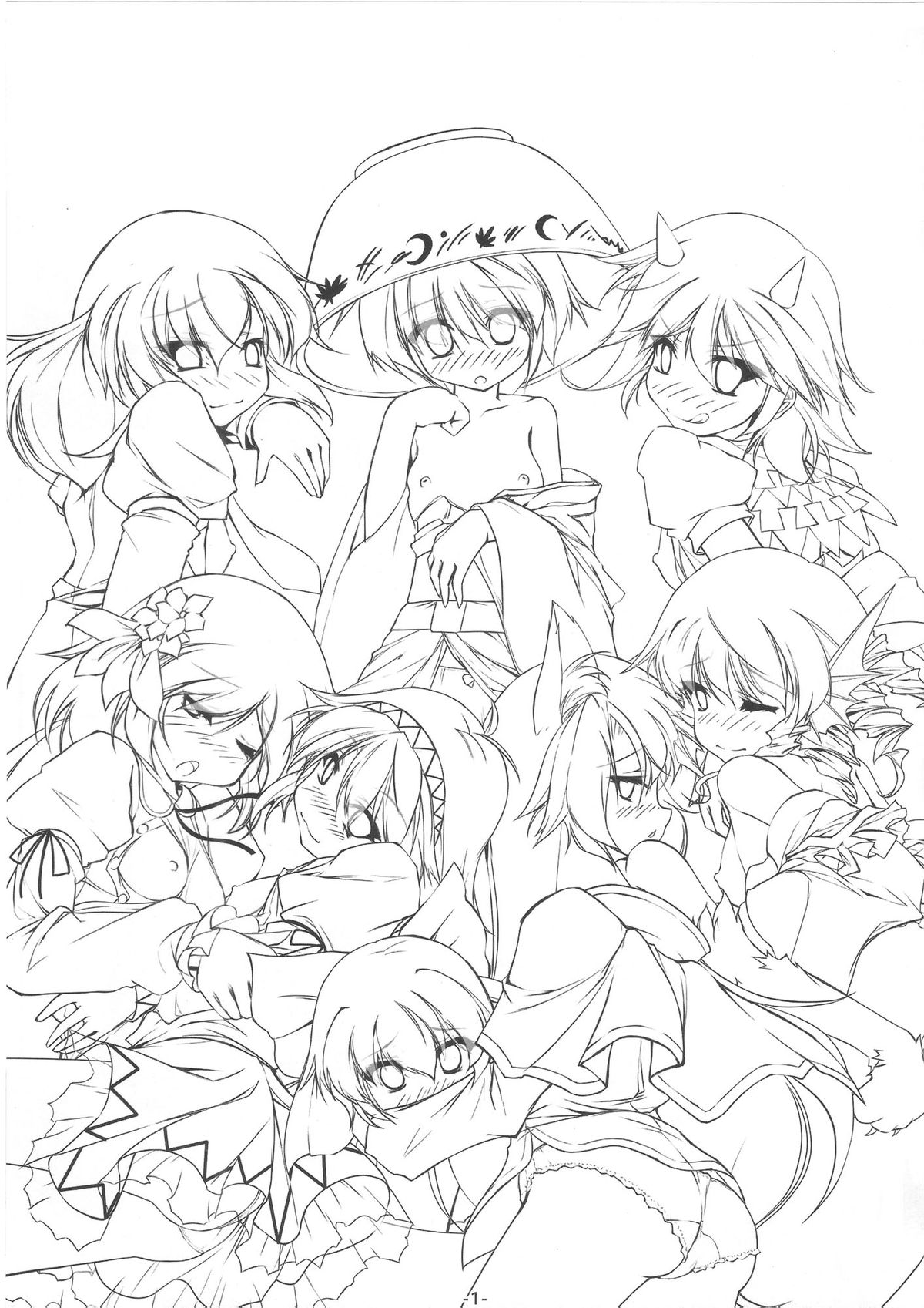 Ookikuna ~ Re!? page 2 full
