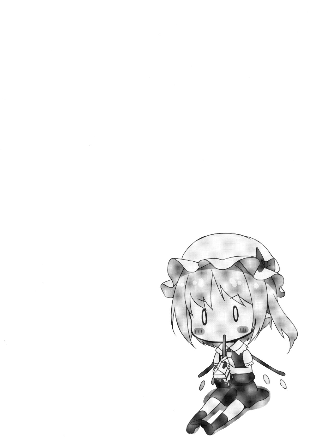 Sakuya no! Datsu!! Hikikomori Keikaku page 2 full