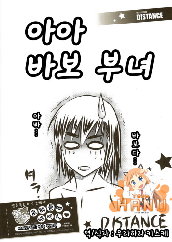 Aa Baka Oyako cover