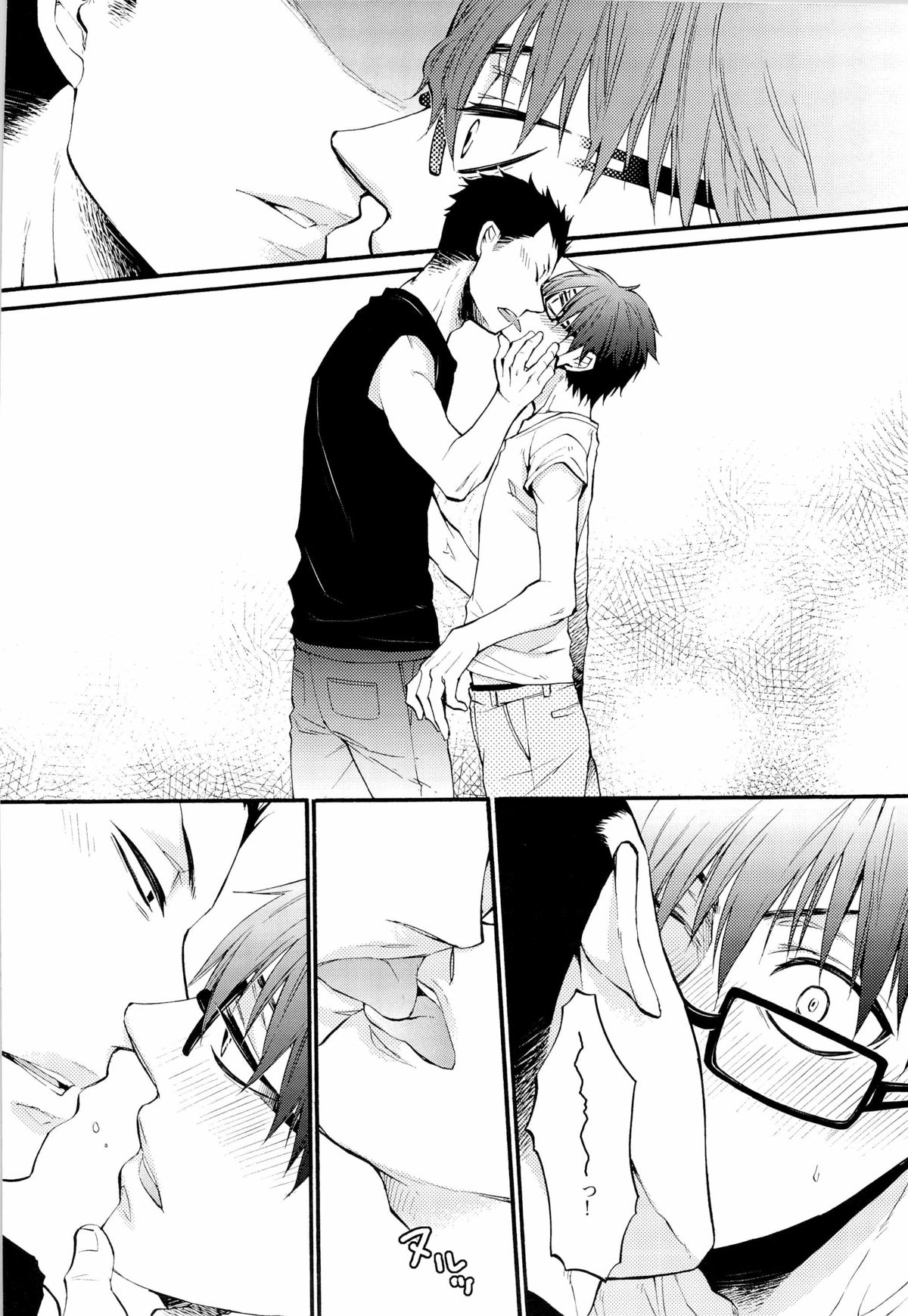 AFTER TASTE page 10 full