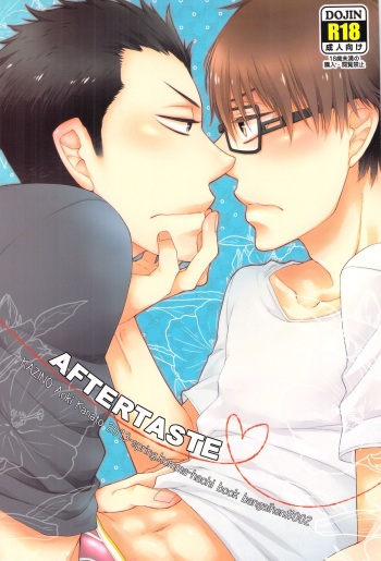 AFTER TASTE cover