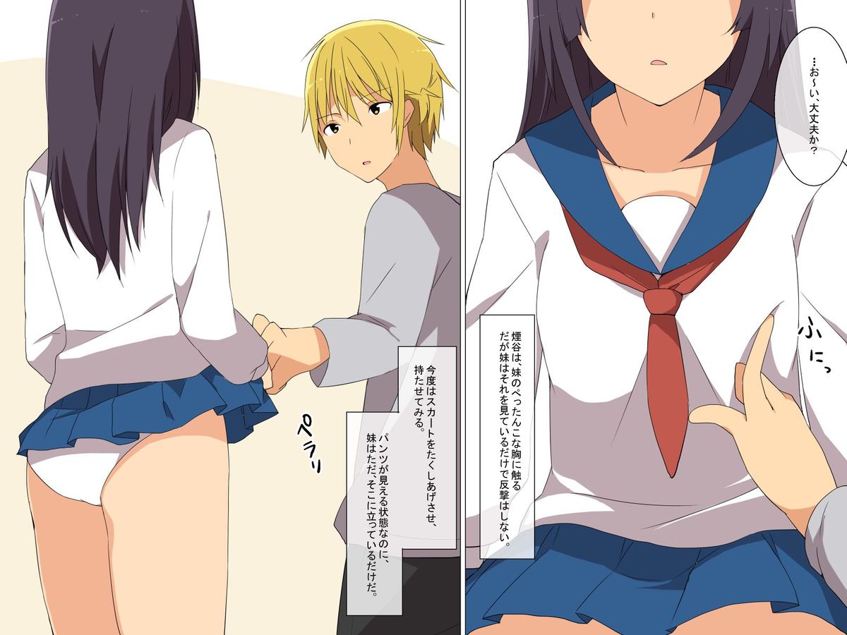 Saimin Mint - Mint no Kaori de Minna, Ore no Iinari Ningyou page 5 full