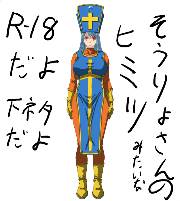 Pixiv Artist - Kunifuto page 9 full