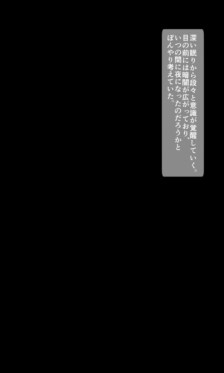 Kyonyuu JK Nikubenki Cyoukyou page 2 full