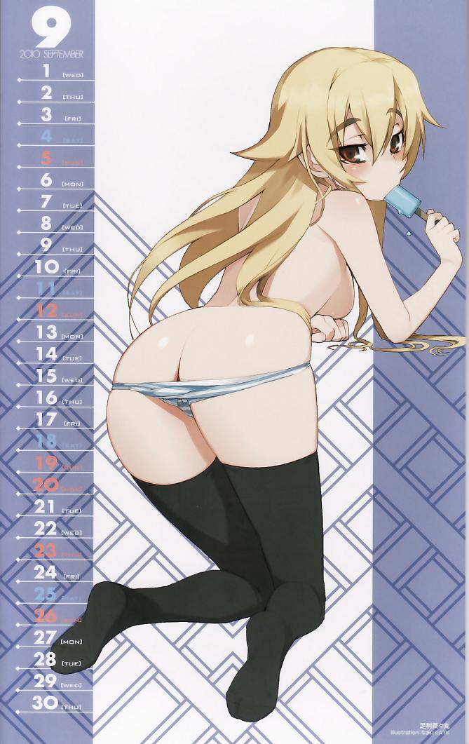 Pool Soukou Akki Muramasa 2010-2011 Calendar page 9 full
