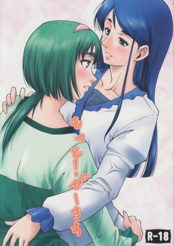 Motto! Pi-kiss cover