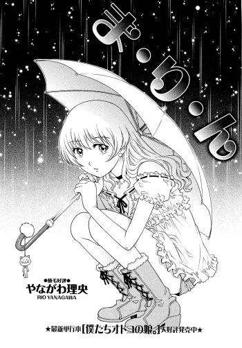 Marin cover