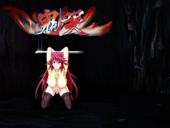 Diabolus - Kikoku cover