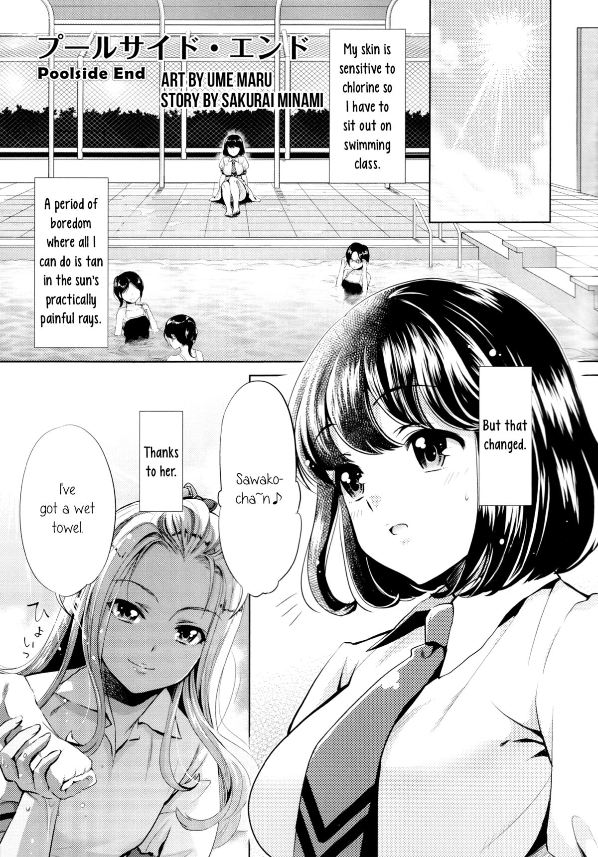 Poolside End page 1 full