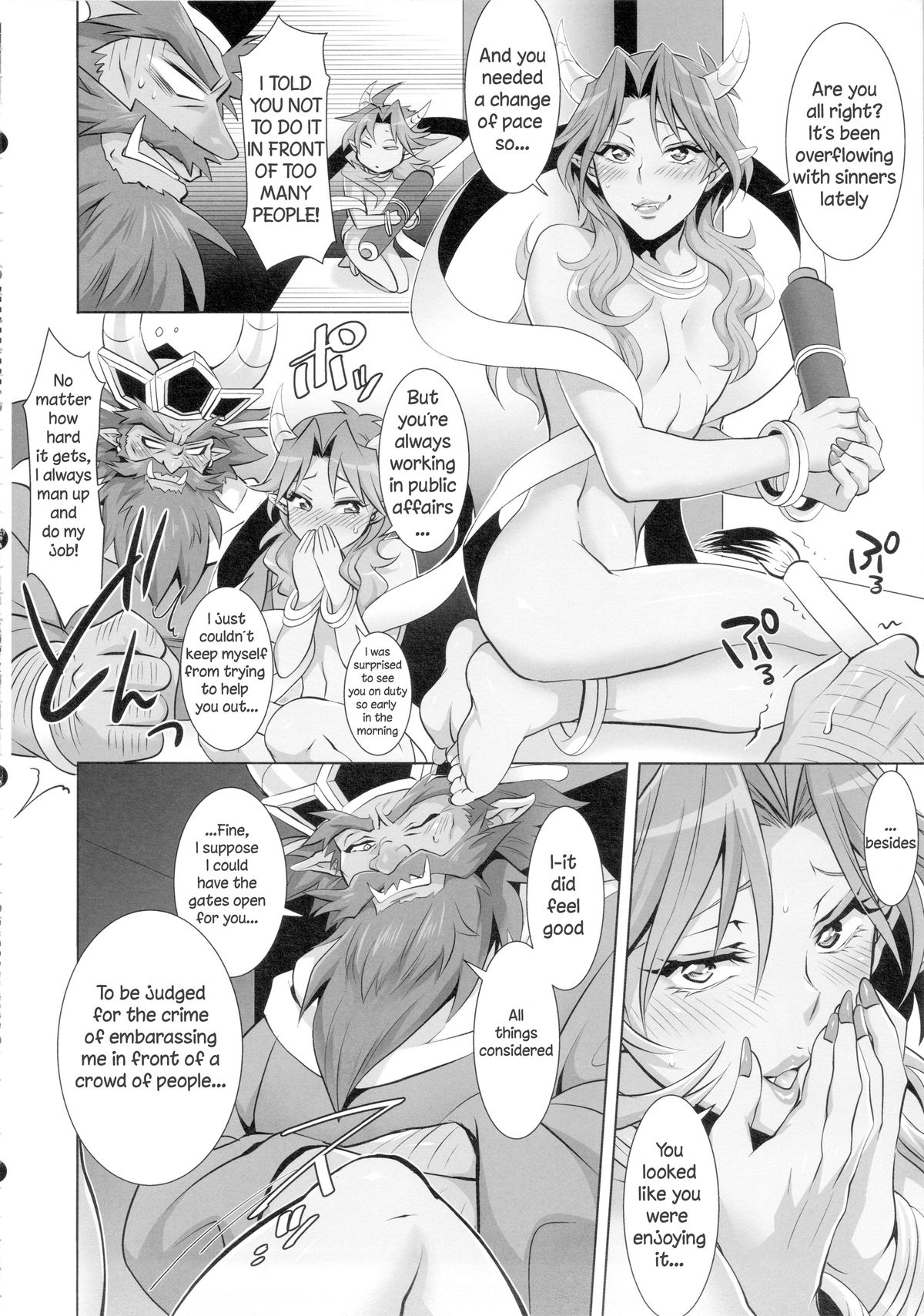 Oshitai Moushiagemasu, Enma-sama. page 5 full