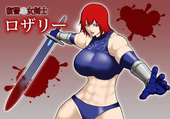 Fukushuu no Onna Kenshi Rosalie cover