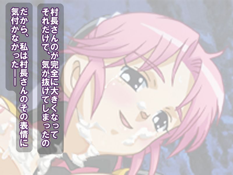 Maam no Daibouken CG Novel Ban page 10 full