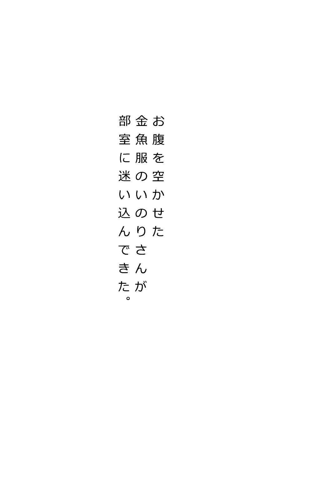 Watashi wo Tsukatte!!   =HACHInF= page 3 full