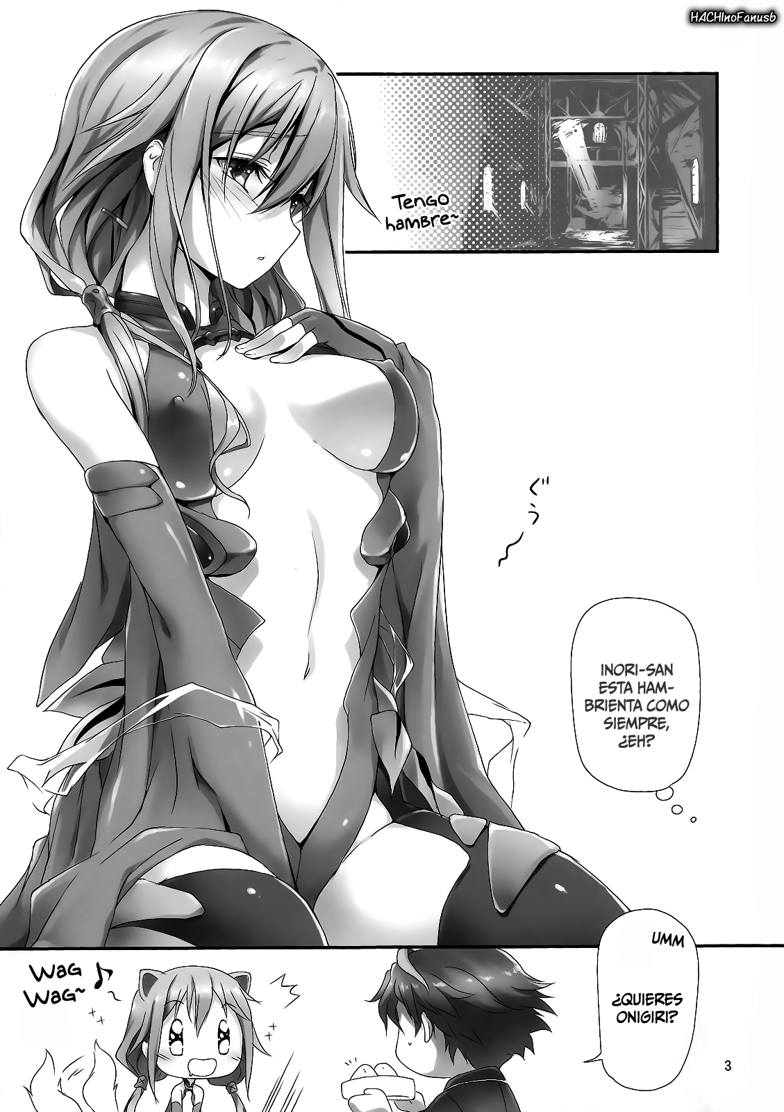Watashi wo Tsukatte!!   =HACHInF= page 4 full