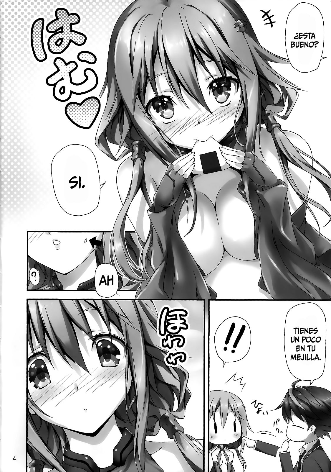 Watashi wo Tsukatte!!   =HACHInF= page 5 full