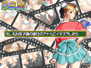 Moshimo Odango Atama no Kanojo no Anal ni Itazura Shitara...... cover
