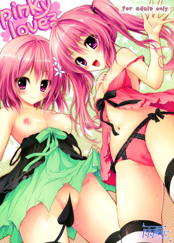 pinky love-ru cover