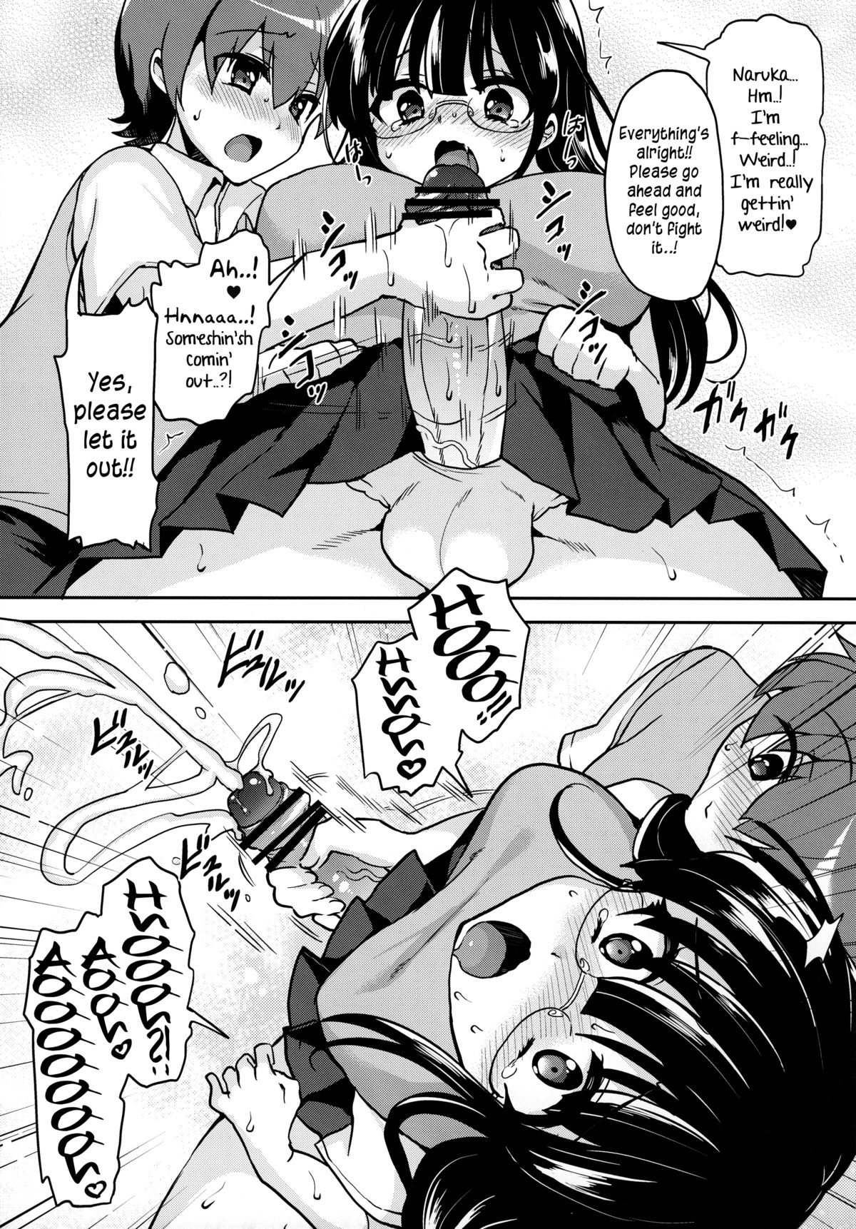 Akogareno Senpai ni ××× ga Haete Boku no Oshiriga Yabai | The Senior I Love Grew a ×××, So My Ass Is At Risk.  =SW= page 8 full