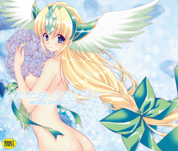 Princess Code 02+ cover