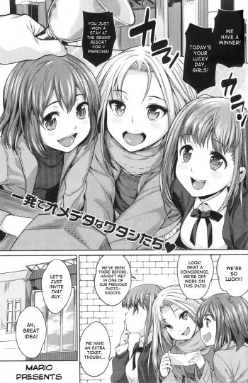 3 Sweet Devils + 3 Pinky Devils cover
