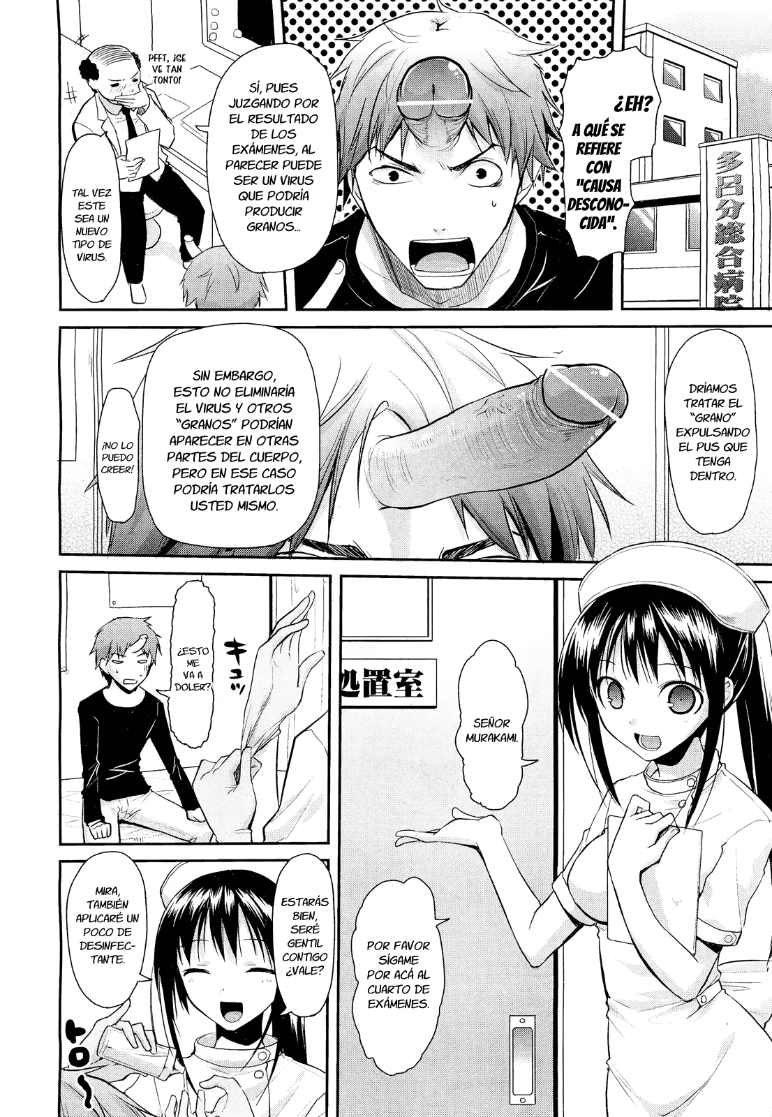 Haeru Bou | Sproingy Stick page 2 full