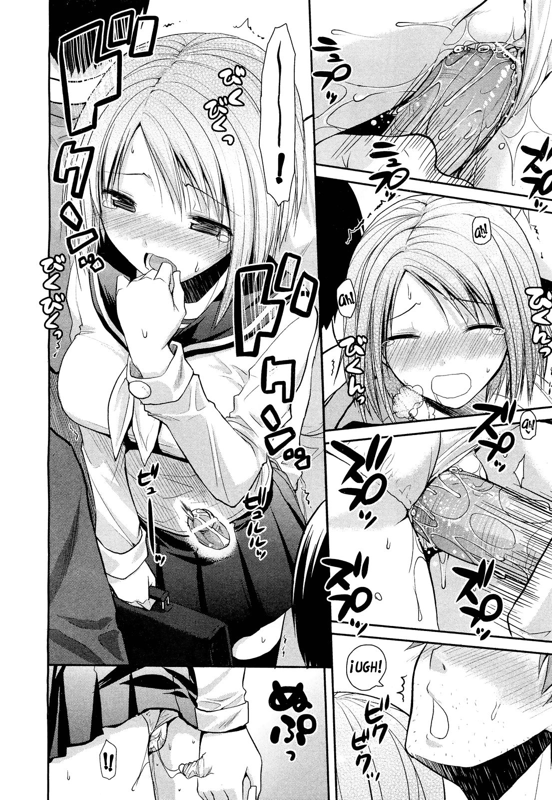 Haeru Bou | Sproingy Stick page 8 full