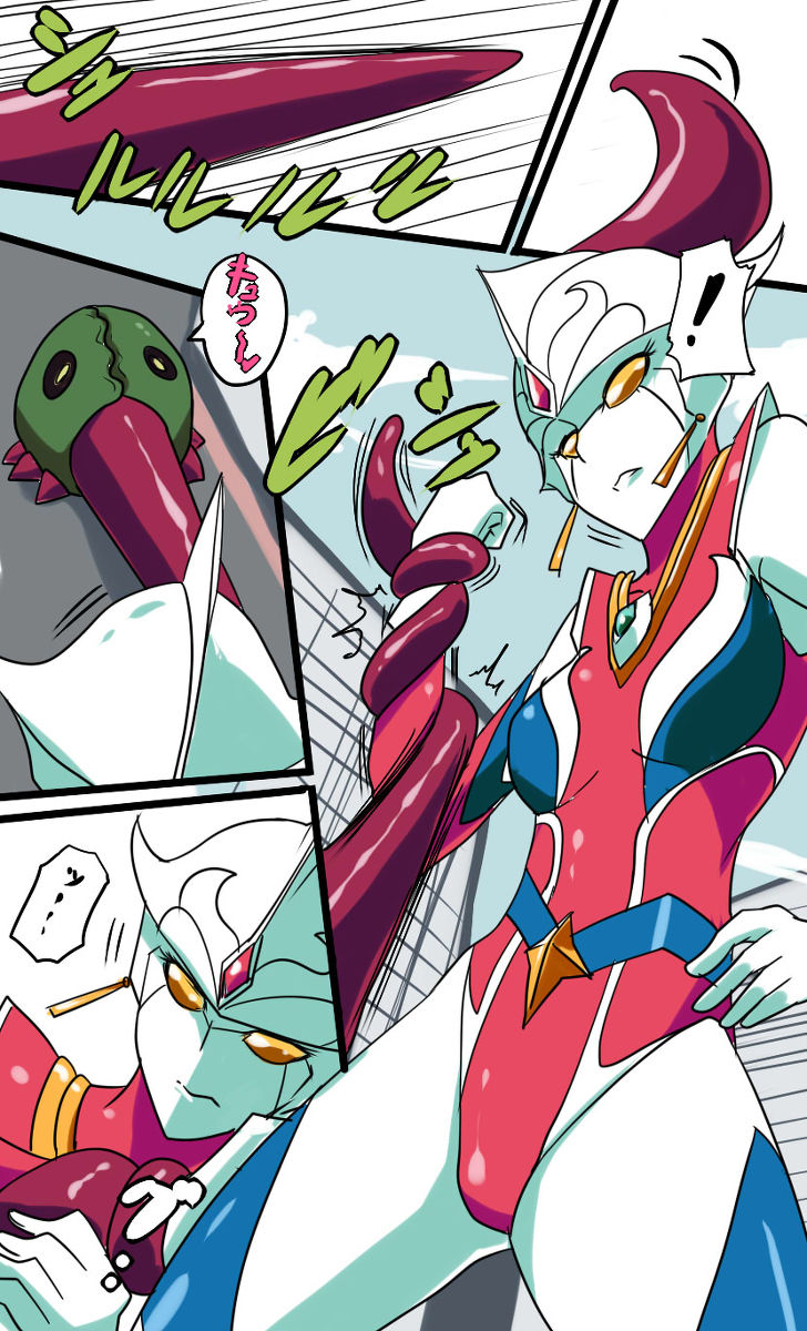 Urutora No Senshi Netisu page 2 full