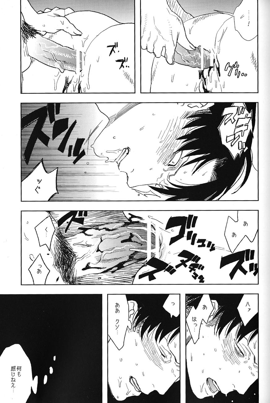 Psyche page 6 full