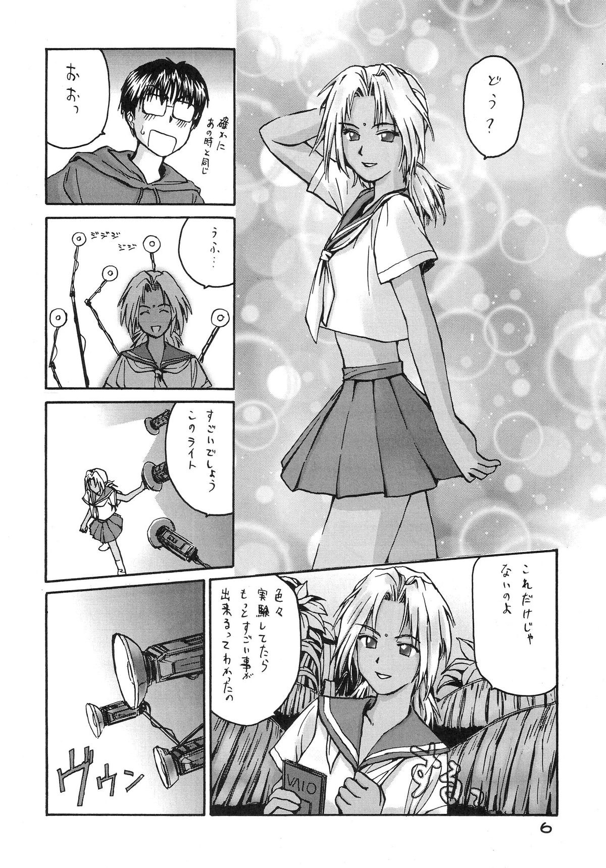 Tokimeki True Love Hina Heart no Shizuku e Youkoso!! page 8 full