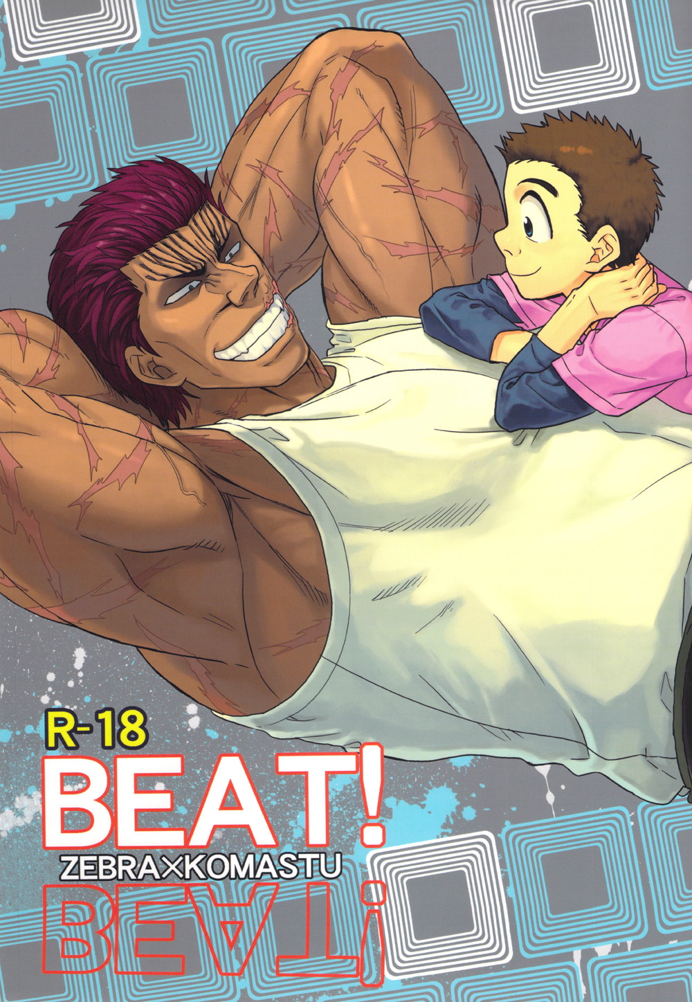 BEAT! page 1 full