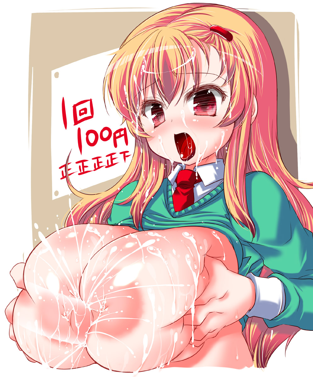 Fujiyama page 9 full