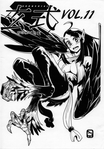 Kuroshiki Vol. 11 cover