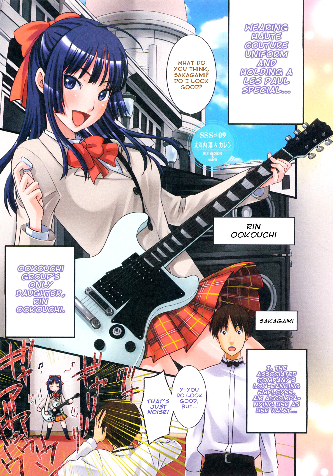 SSS #09 Okouchi Rin &amp; Karen   =amailittlething= page 1 full