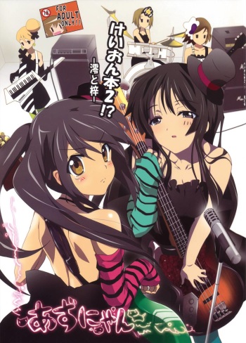 K-ON Bon 2!? -Mio to Azusa- cover