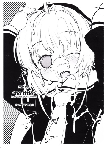 ''no title'' cover