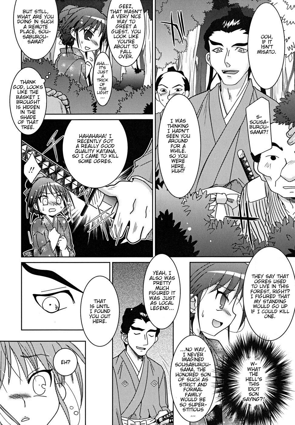 Josou Shounen Hyakumonogatari - Kimi Dake ni Hana wo page 4 full