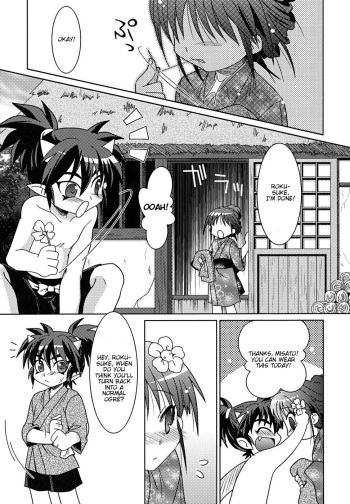 Josou Shounen Hyakumonogatari - Kimi Dake ni Hana wo cover