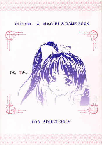 no , emi. cover