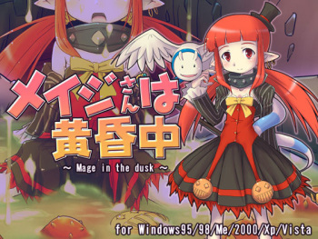 Mage-san wa Tasogare-chuu ~ Mage in the dusk ~ cover