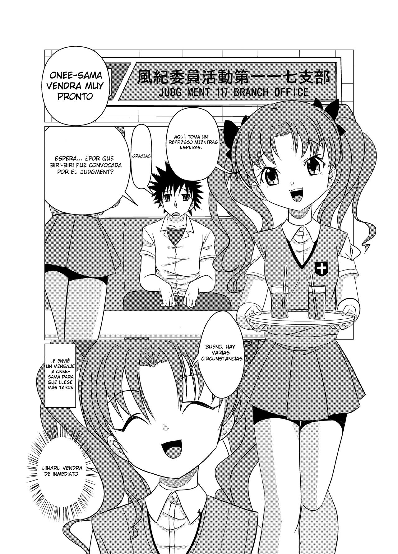 Love Poison page 3 full