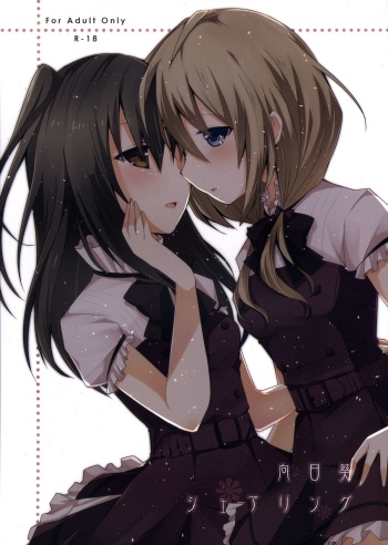 Himawari Sharing cover