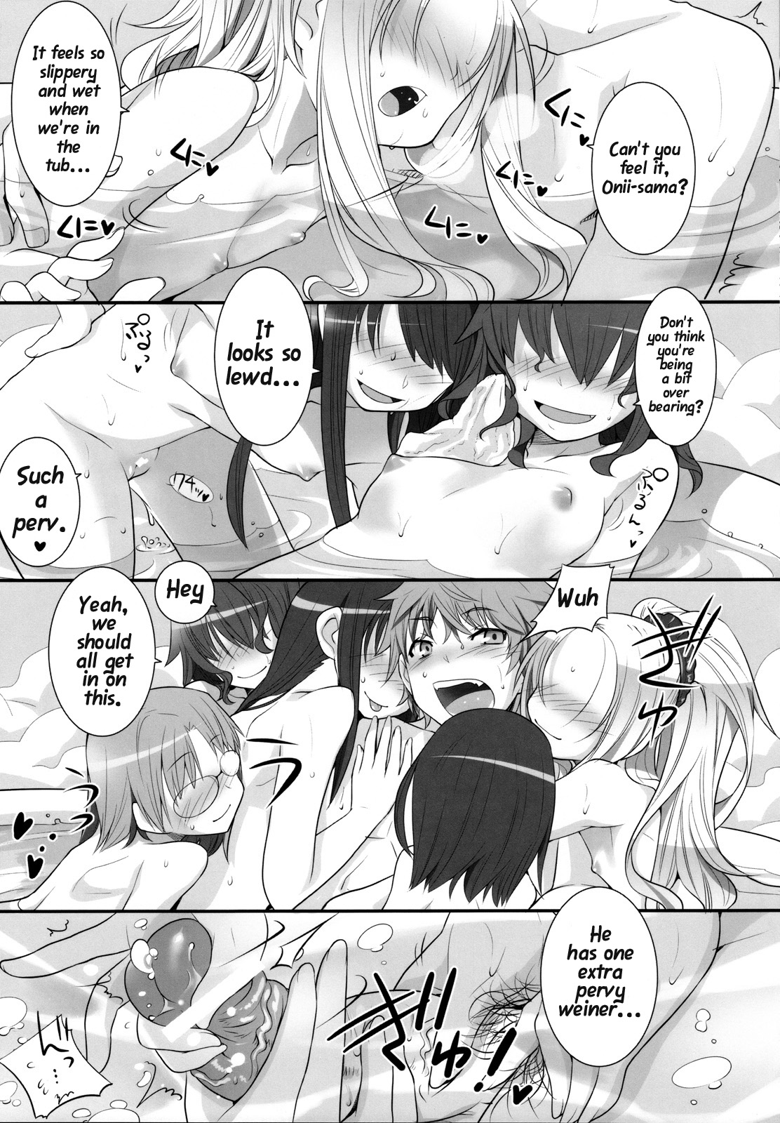 Suzu no Annei page 4 full