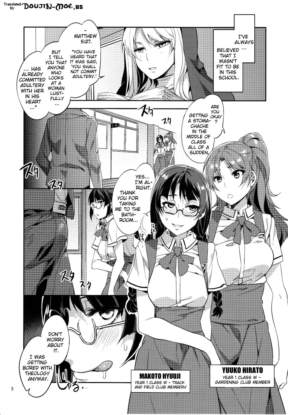 MC Gakuen Go Jigenme page 4 full