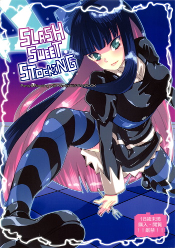 SLASH SWEET STOCKING cover