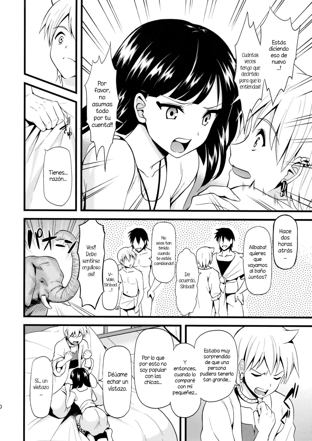 Moru Futten Joushou page 9 full