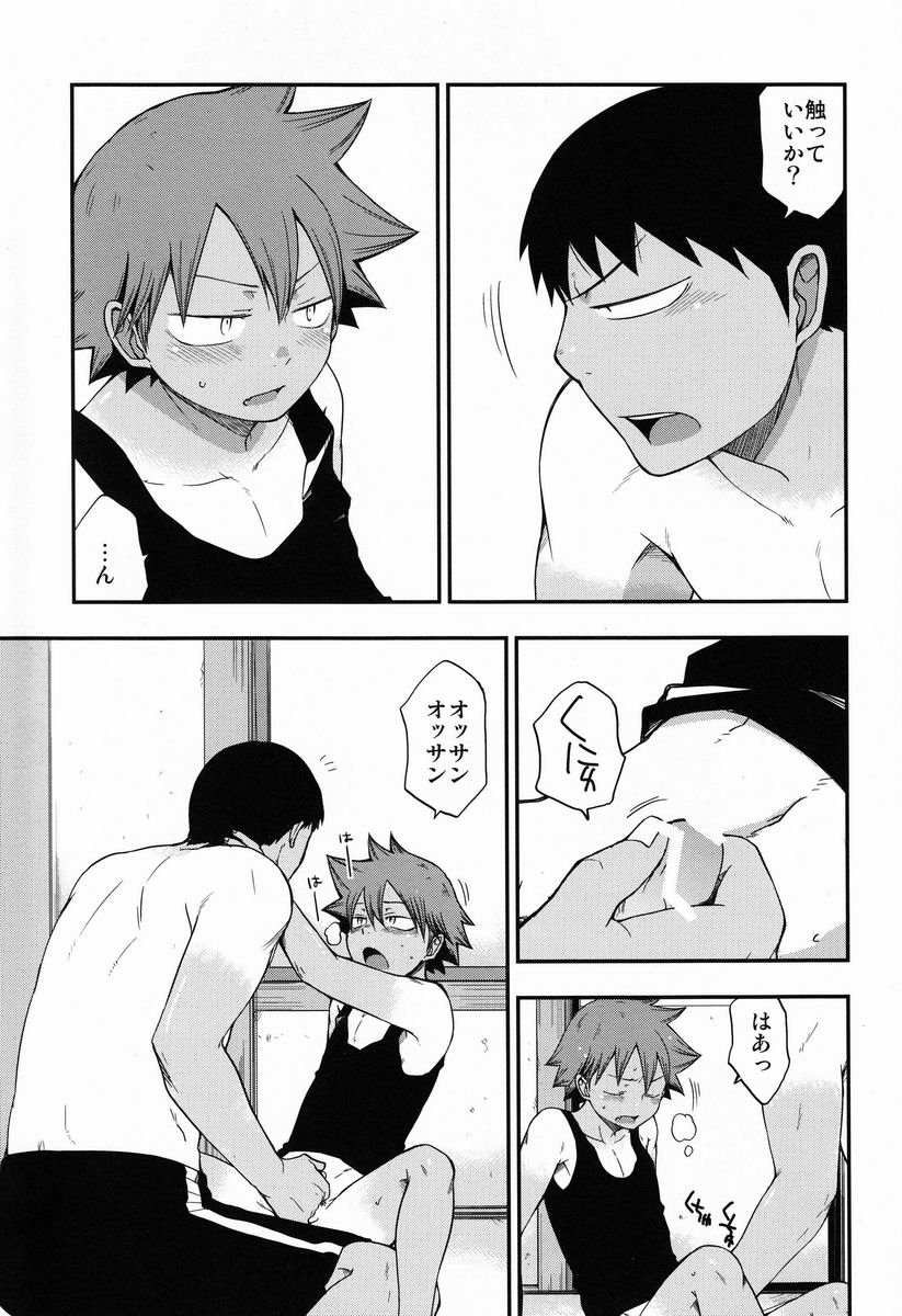 Santun page 10 full