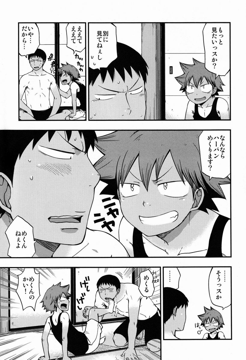 Santun page 8 full