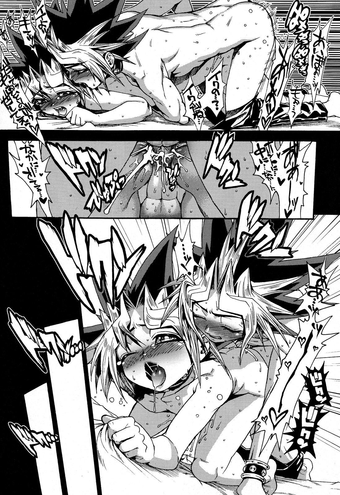 Tasogare no Oukoku page 10 full
