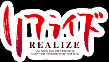 Realize cover