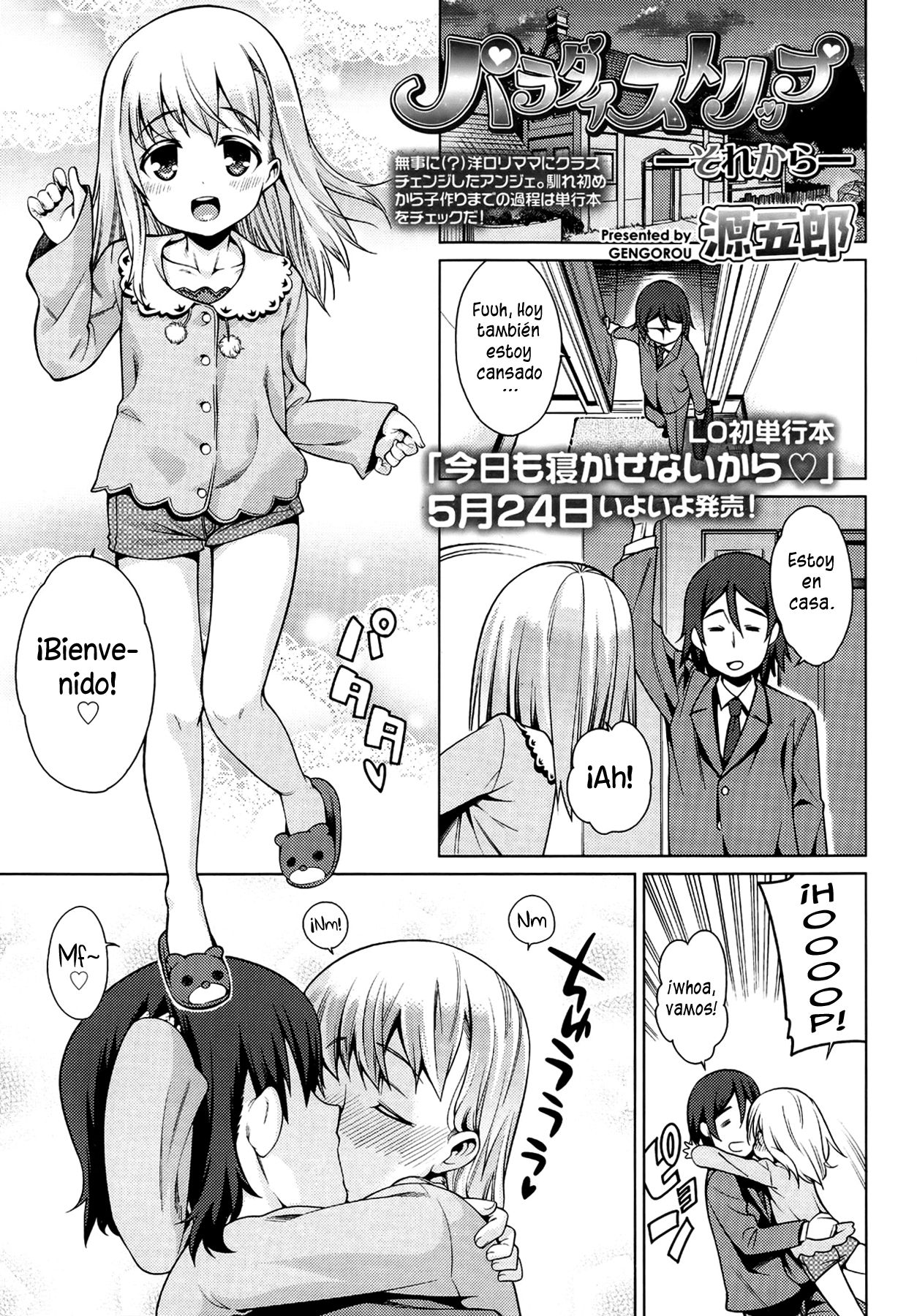 Paradise Trip Sorekara page 1 full